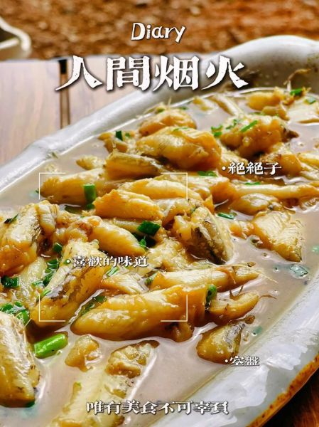 红烧龙头鱼怎么做_龙头鱼红烧要不要先煎