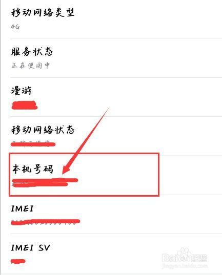 如何查看自己的手机号_手机卡号忘记了怎么办