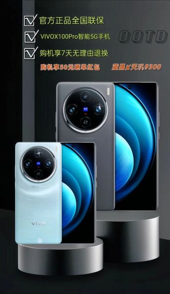 高科技手机有哪些功能_如何挑选适合自己的高科技手机