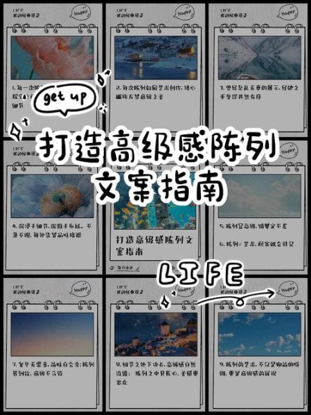 陈列词语怎么写_如何提升商品陈列文案吸引力