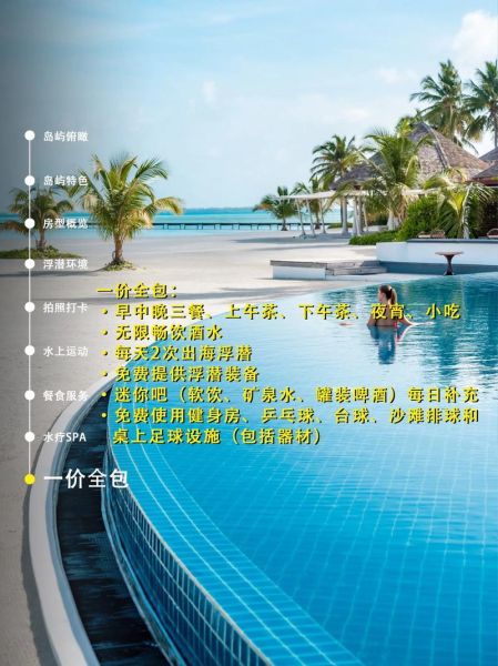 移民库克群岛条件_移民库克群岛费用