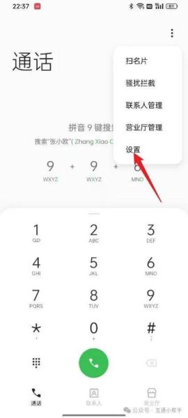 oppo手机铃声怎么设置_oppo手机铃声在哪个文件夹