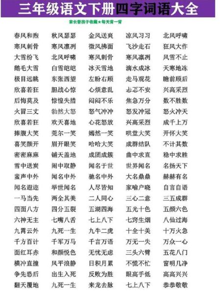 隐蔽的相词语有哪些_如何识别隐蔽的相词语