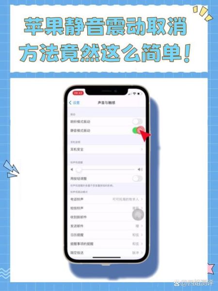 手机来电没有声音怎么回事_来电静音如何恢复