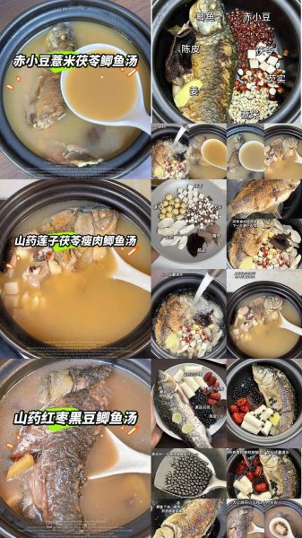 鲫鱼汤怎么做不腥_鲫鱼汤做法步骤详解