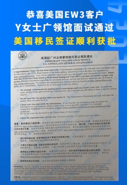 美国雇主移民条件_如何申请EB-3签证