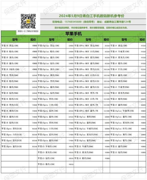 参考消息手机版怎么下载_参考消息手机版收费吗