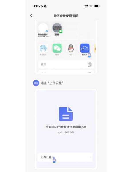 手机微信的文件在哪个文件夹_微信文件保存路径