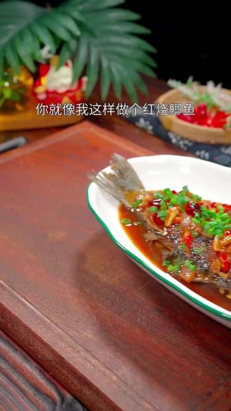 酱焖鲫鱼怎么做_家常酱焖鲫鱼窍门