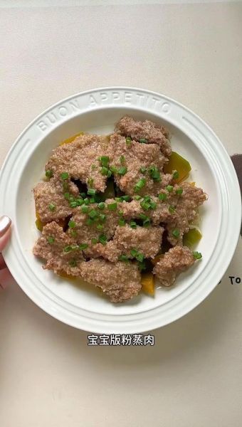 蒸肉粉蒸肉的家常做法_蒸肉粉蒸肉怎么做才软糯入味