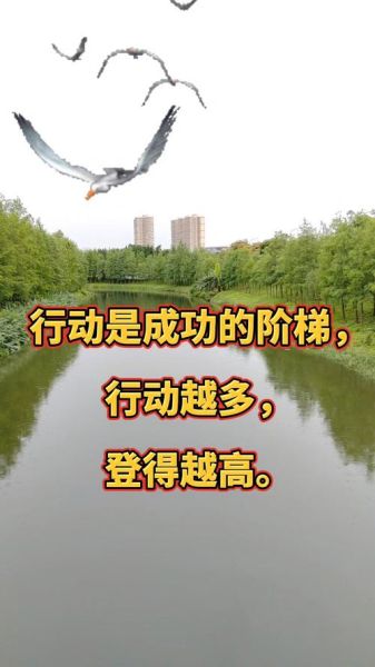 如何形容爬阶梯_爬阶梯的优美词语有哪些