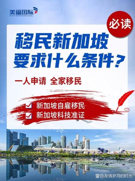 新加坡手机号怎么申请_新加坡手机号格式是什么