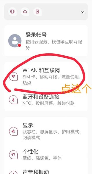 手机热点怎么连接电脑_电脑连不上手机热点怎么办
