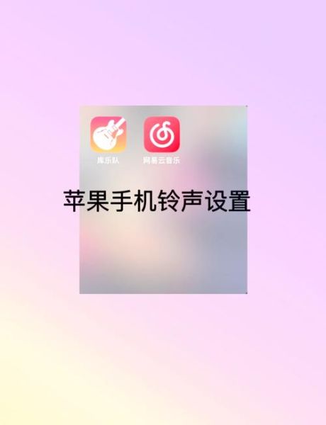 免费手机来电铃声怎么下载_哪些网站安全无广告