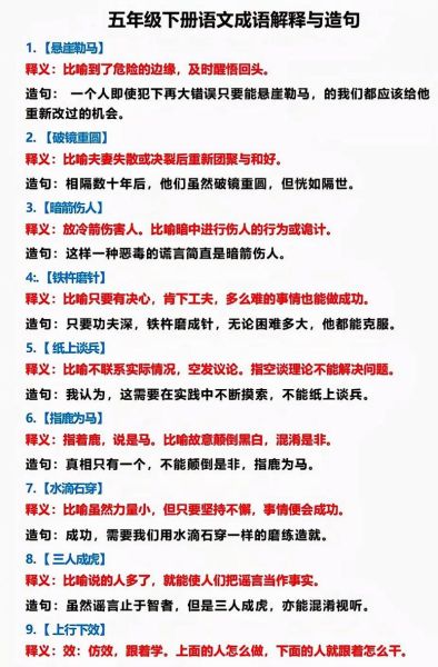 透明的词语有哪些_透明的词语怎么造句