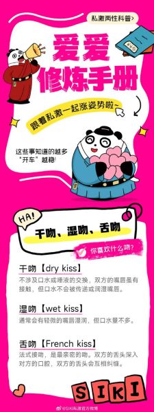 如何修饰吻的词语_浪漫吻的形容词有哪些