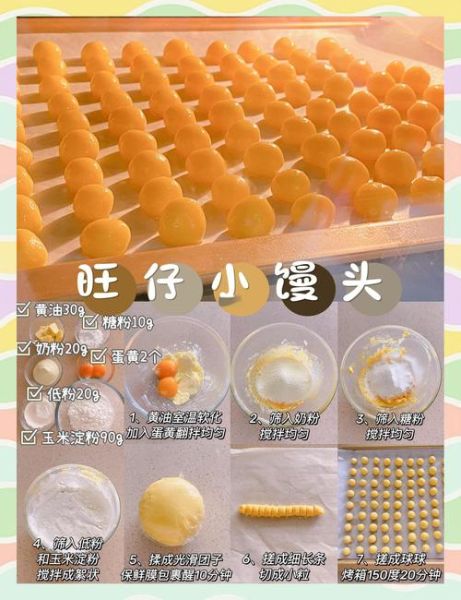 小零食的做法_如何在家自制健康小零食