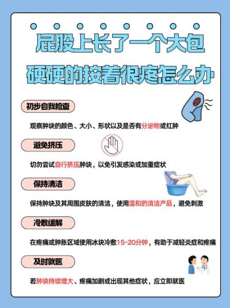 鼓起的包块怎么消除_鼓起的包块是什么病