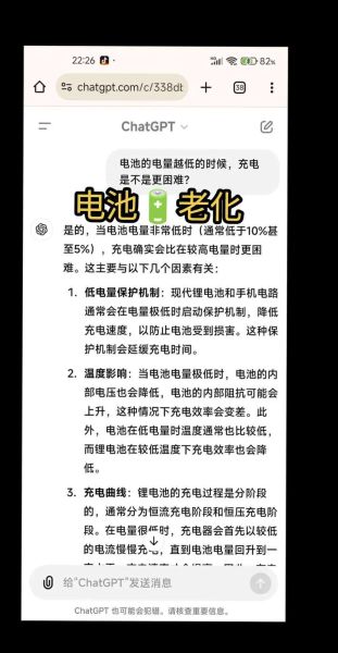 手机充不上电怎么回事_手机突然充不进电怎么办