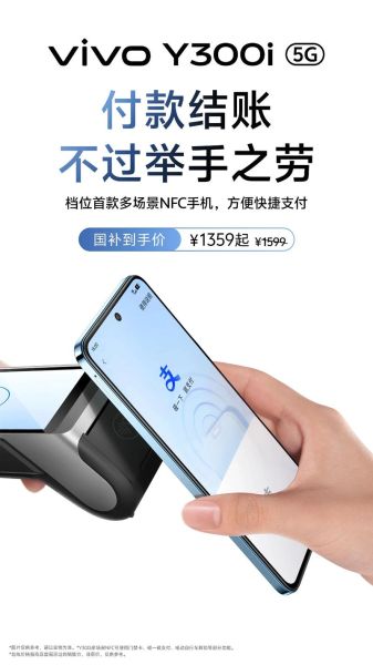 哪些手机带nfc功能_带nfc的手机有哪些2024