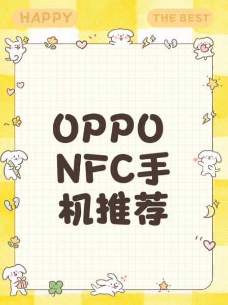 哪些手机带nfc功能_带nfc的手机有哪些2024