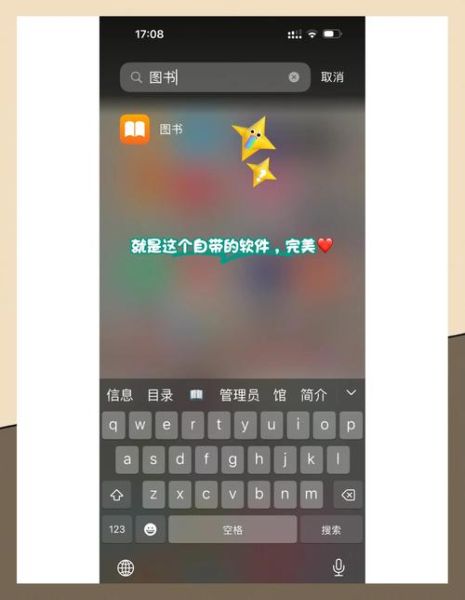 手机电子书怎么下载_手机电子书哪个软件好用