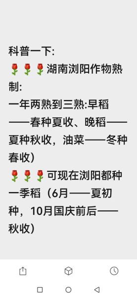 春耕最佳时间是什么时候_秋收前要做哪些准备