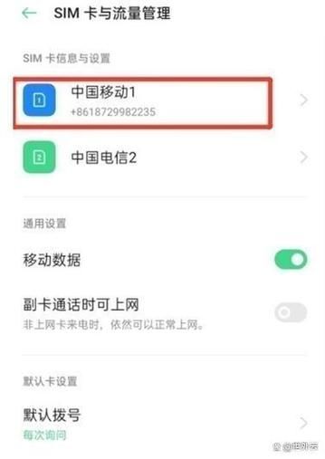 手机上的HD是什么意思_HD图标怎么关闭