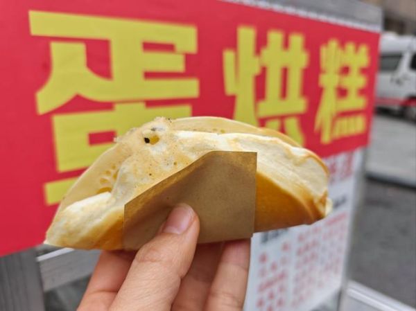 蛋烘糕怎么做_正宗成都蛋烘糕配方