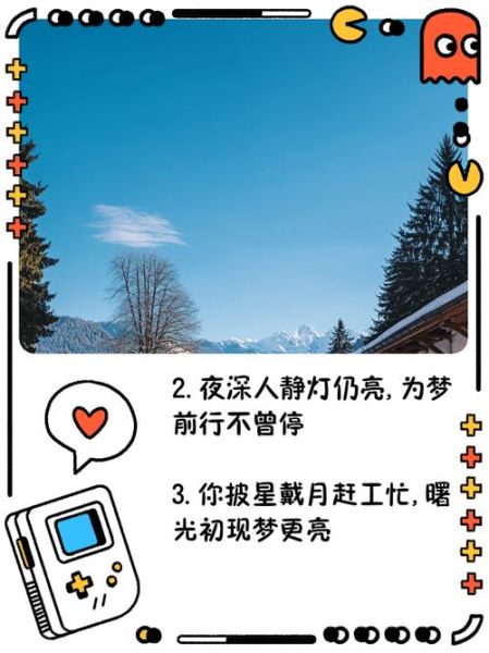 加班辛苦词语有哪些_如何安慰加班的人