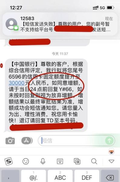 中国工商银行手机银行怎么开通_中国工商银行手机银行转账限额是多少
