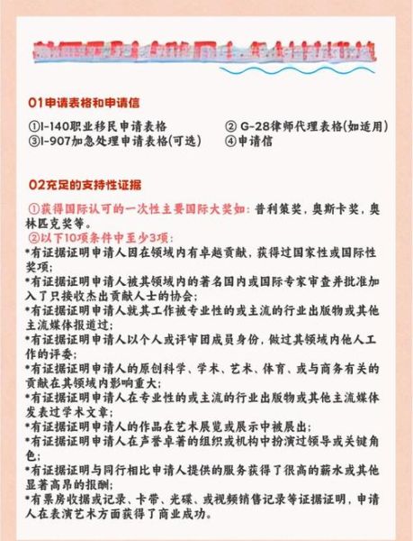 移民证明怎么开_移民证明有效期多久
