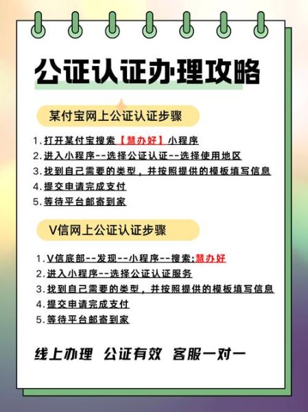 移民证明怎么开_移民证明有效期多久