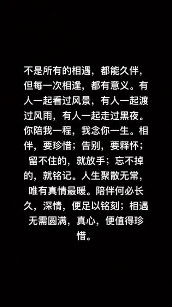 重逢的意义是什么_重逢后如何相处