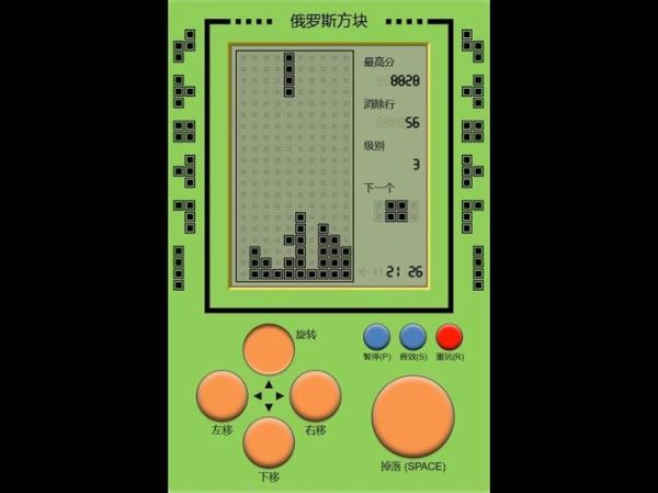 俄罗斯方块手机版怎么玩_俄罗斯方块手机版技巧