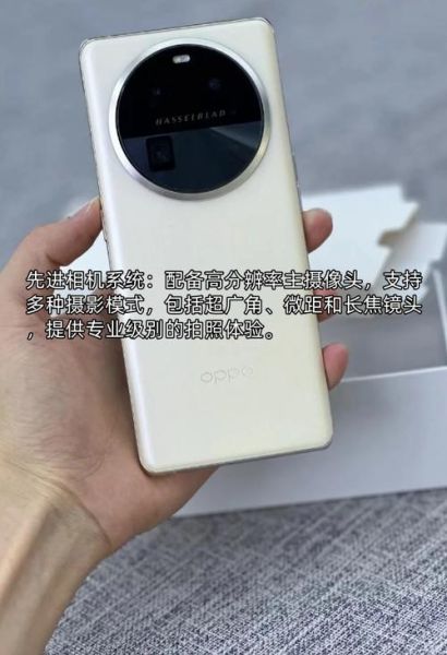 oppo手机生产日期查询_怎么查出厂时间