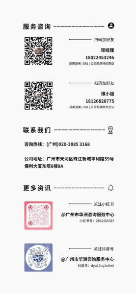 移民面试后多久收到结果_面试被拒怎么办