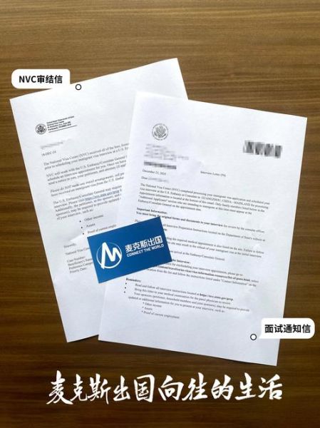 移民面试后多久收到结果_面试被拒怎么办