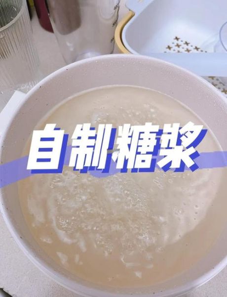 自制糖浆的做法_糖浆怎么保存不变质