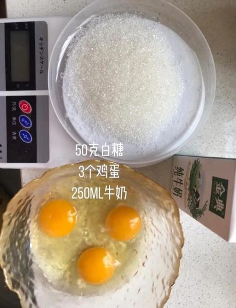 蛋挞液怎么做_家庭简单配方