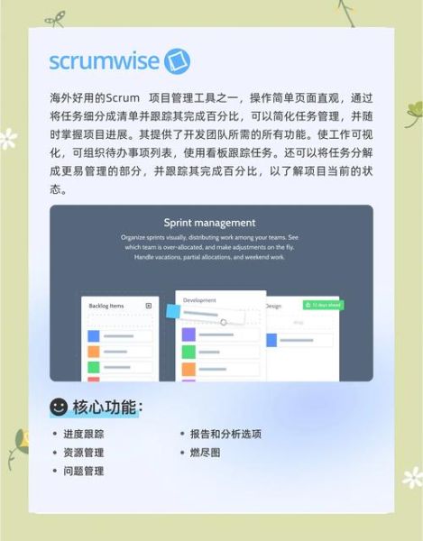 新款敏捷指哪个词语_敏捷开发新含义是什么