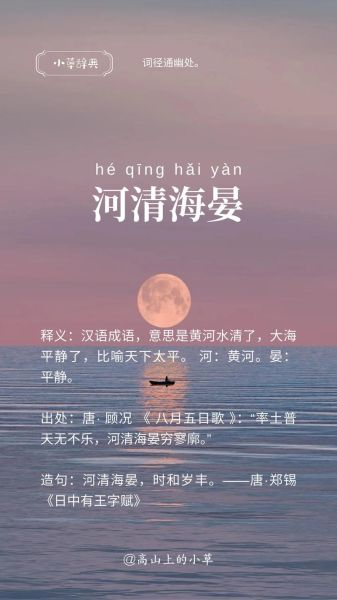 河道是不是词语_河道算不算词语