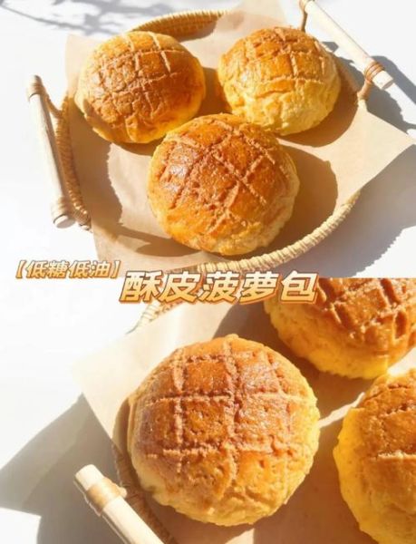 菠萝包怎么做才松软_菠萝包为什么开裂