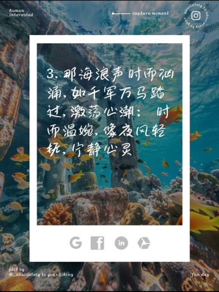 海浪的声音怎么形容_海浪的声音像什么