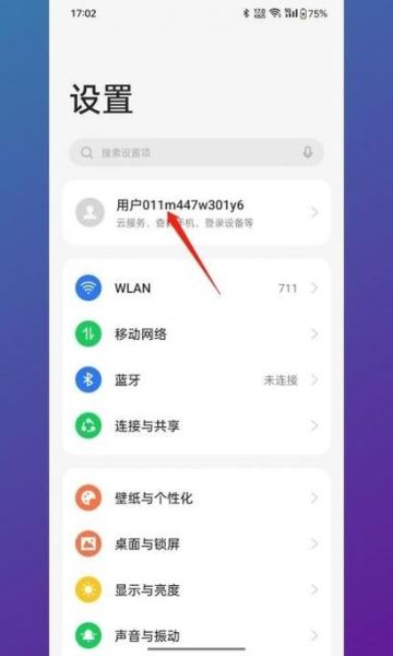 手机如何格式化_格式化会删除哪些数据