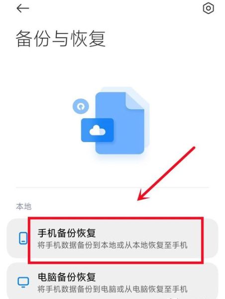 手机如何格式化_格式化会删除哪些数据