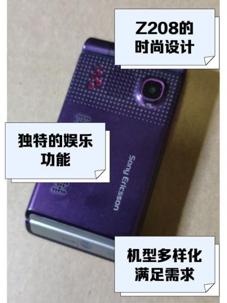 索爱手机全部型号有哪些_索爱经典机型推荐