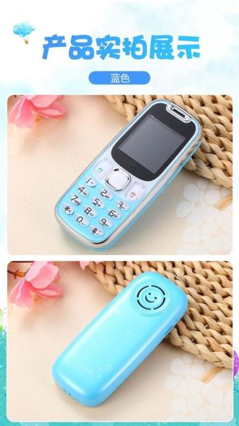 最小的手机有哪些_最小手机推荐2024