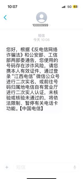 手机停机了还能收到短信吗_停机后短信接收规则