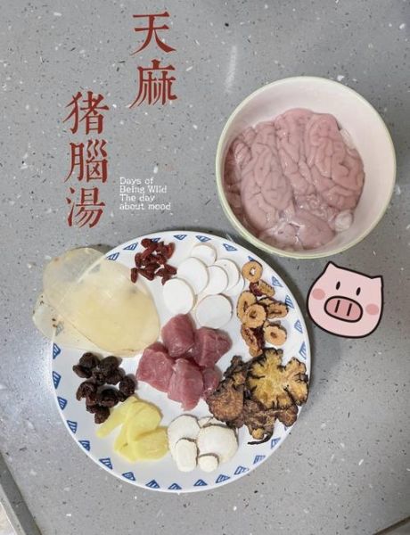猪脑怎么做好吃_猪脑汤的做法大全